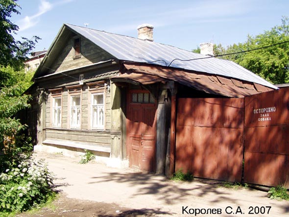 Вид дома 43 по ул.Сакко и Ванцетти до сноса в 2012 году во Владимире фото vgv