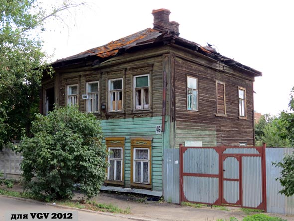 вид дома 46 ао улице Сакко и Ванцетти до сноса в 2018 году во Владимире фото vgv