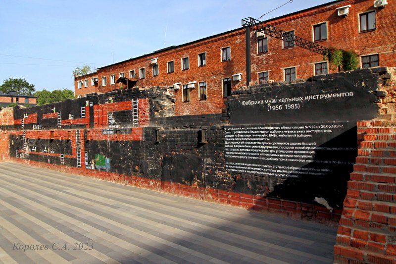 стена граффити «Фабрика» на Сакко и Ванцетти 50 во Владимире фото vgv