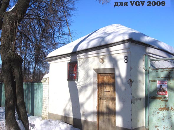 корпус фабрики Владимирские узоры до сноса в 2008 году (дом 8) во Владимире фото vgv