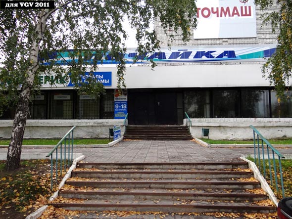 Гостиница Почайка на Северной 1а во Владимире фото vgv