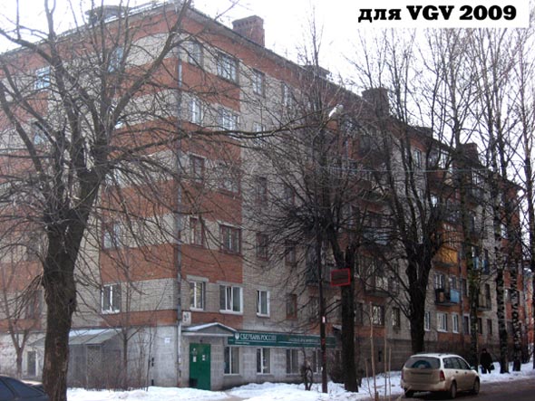 улица Северная 9б во Владимире фото vgv