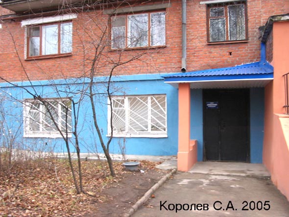 строительная компания «Экострой-комплекс» на Северной 25 во Владимире фото vgv