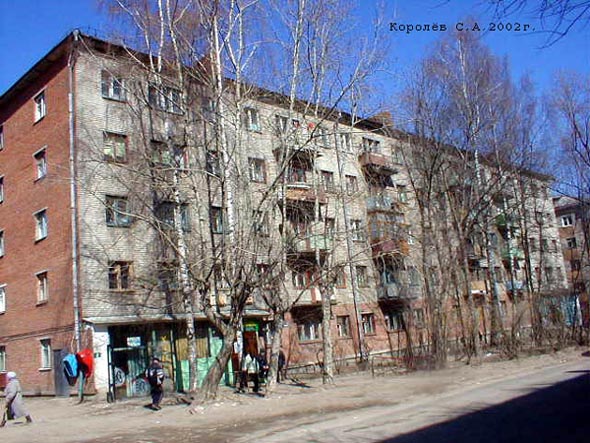 улица Северная 30 во Владимире фото vgv
