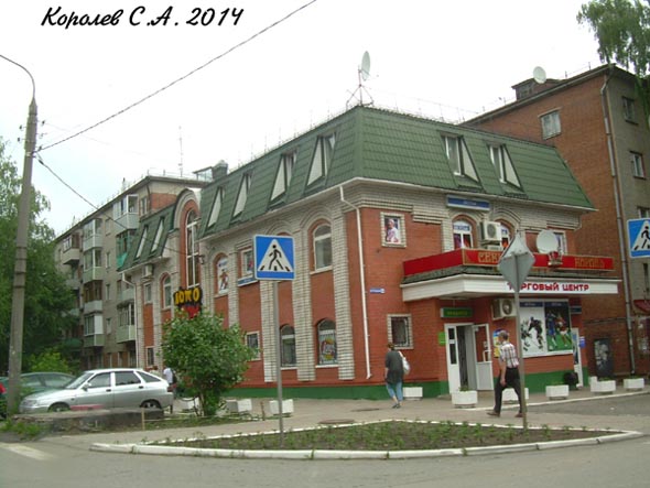 Торговый центр Северная Корона во Владимире фото vgv