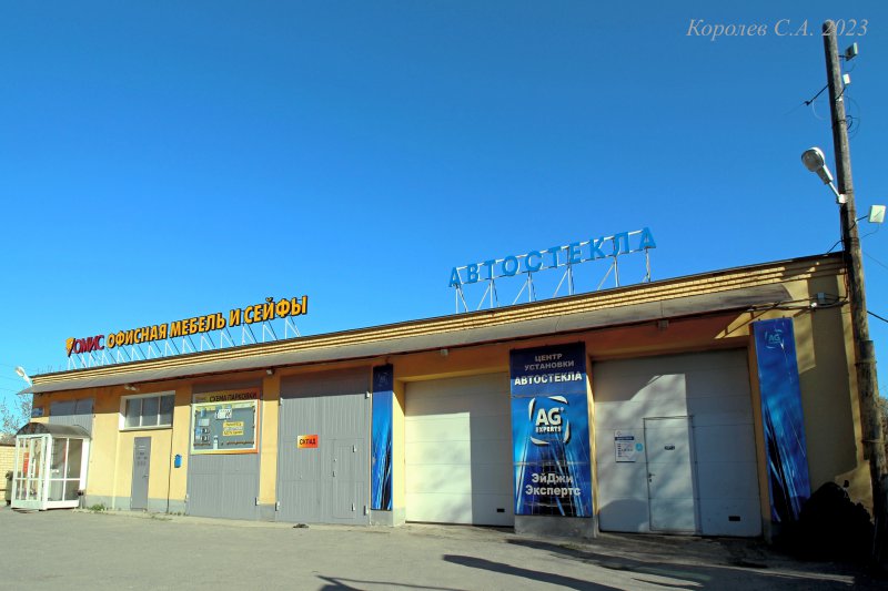 Центр по замене и ремонту автостекол «Автостёкла» на Северной 44 во Владимире фото vgv
