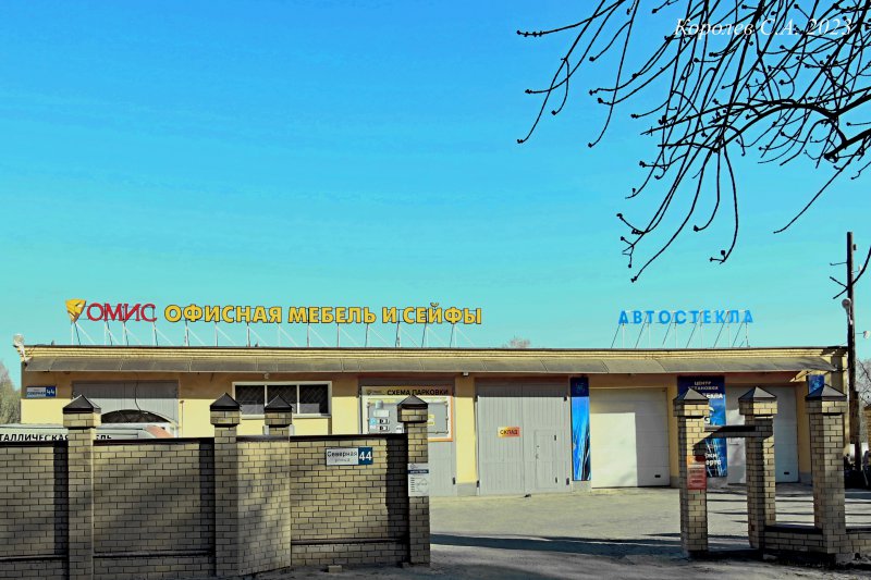 Центр по замене и ремонту автостекол «Автостёкла» на Северной 44 во Владимире фото vgv