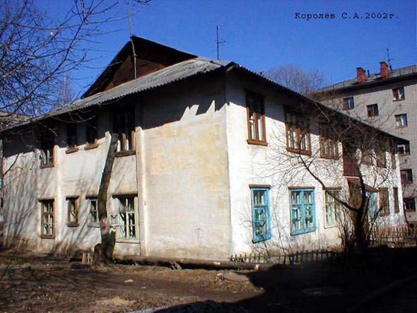 Вид дома 51 по ул Северная до сноса в 2017 году во Владимире фото vgv