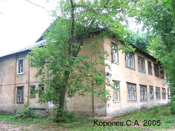 Вид дома 55 по ул.Северная до сноса в 2015 году во Владимире фото vgv
