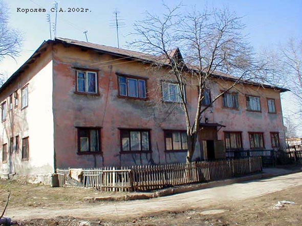 Вид дома 55а по ул.Северная до сноса в 2015 году во Владимире фото vgv