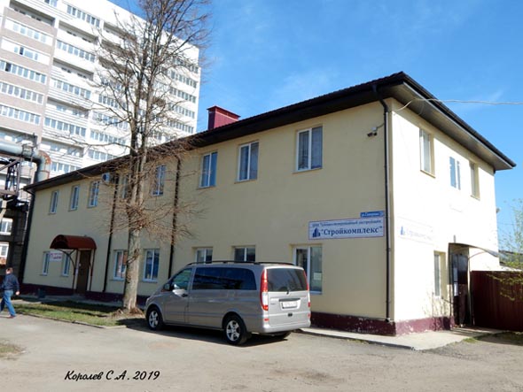 строительная кеомпания малоэтажного строительства «Уютный дом» на Северной 59 во Владимире фото vgv