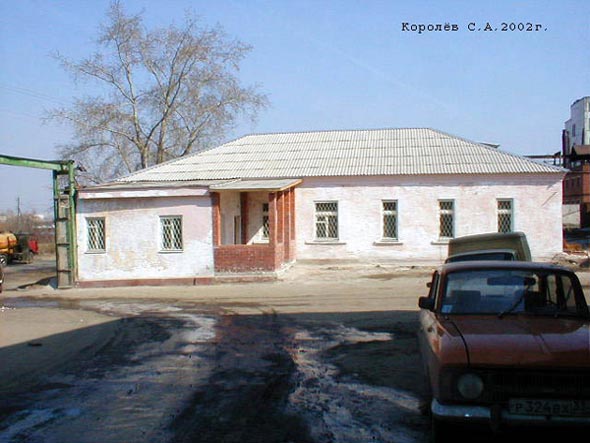 Производственная база ОП ОАО ВКС «Владимиргортеплосеть» на Северной 63 во Владимире фото vgv