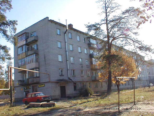 Единый расчетно-кассовый центр ВКС участок 22 в Юрьевце во Владимире фото vgv