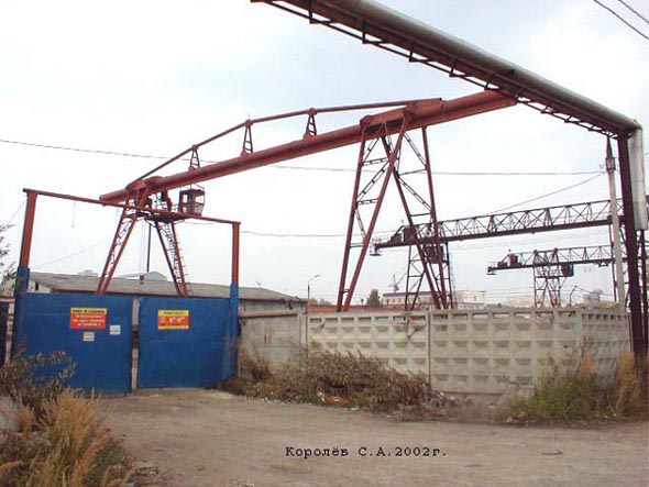 (закрыт 2003)пункт приема металлолома ООО Владвторресурсы во Владимире фото vgv