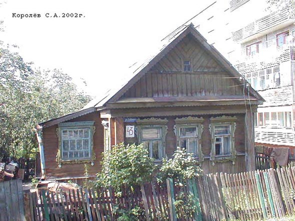 улица Собинская 43 во Владимире фото vgv