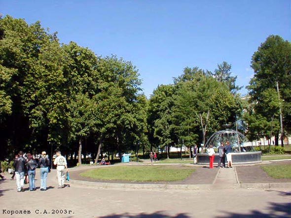 парк Липки во Владимире фото vgv