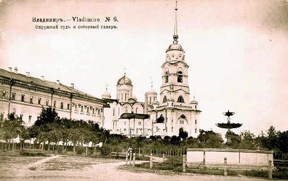 Первый городской фонтан 19 век во Владимире фото vgv