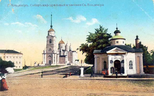 часовня во имя великого князя Владимира на Соборной площади во Владимире фото vgv