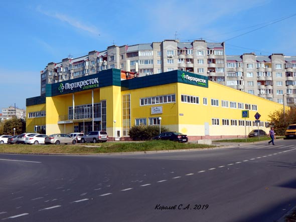 Супермаркет «Перекресток» на Соколова Соколенка 4б во Владимире фото vgv