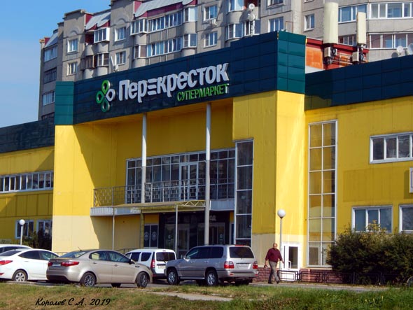 Супермаркет «Перекресток» на Соколова Соколенка 4б во Владимире фото vgv