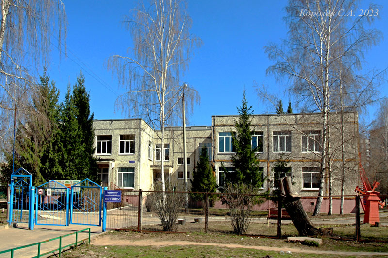 Детский сад N 112 «Росинка» на Соколова Соколенка 4а во Владимире фото vgv
