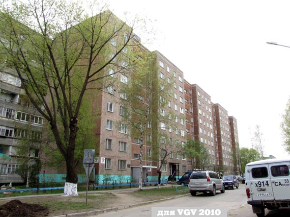 улица Соколова Соколенка 9а во Владимире фото vgv