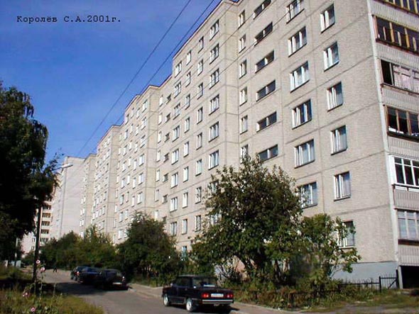 улица Соколова Соколенка 11 во Владимире фото vgv
