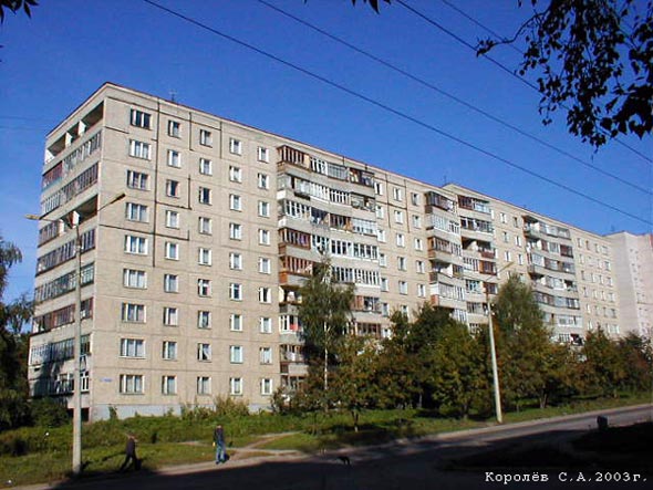 улица Соколова Соколенка 11 во Владимире фото vgv