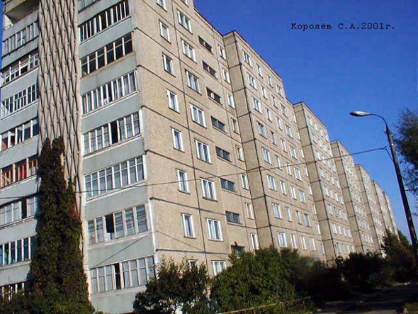 улица Соколова Соколенка 16 во Владимире фото vgv