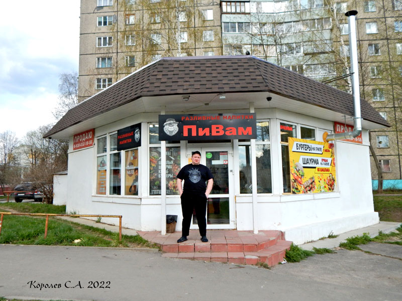 магазин разливных напитков «ПиВам» на Соколова-Соколенка 16б во Владимире фото vgv