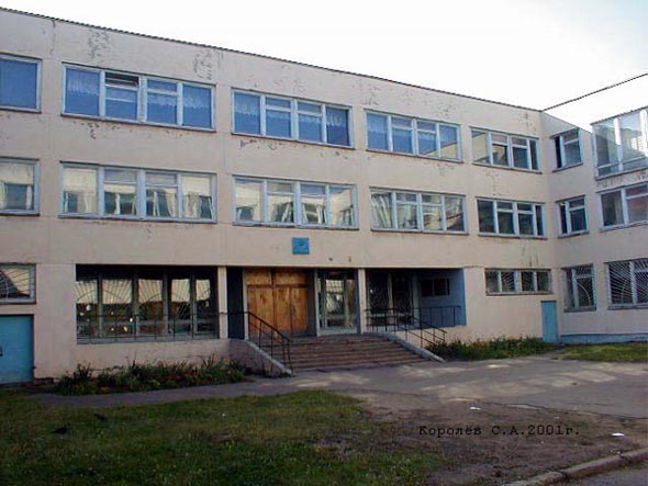 Cредняя общеобразовательная школа N 10 с углубленным изучением иностранных языков во Владимире фото vgv