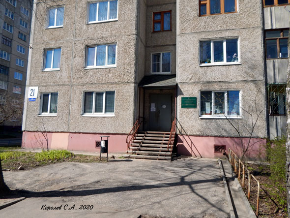 филиал детской городской поликлиники на Соколова Соколенка 21 во Владимире фото vgv