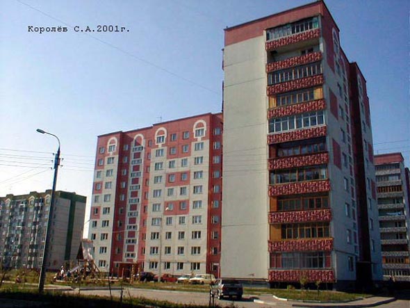 улица Соколова Соколенка 21б во Владимире фото vgv