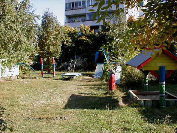Детский дом им.К.Либкнехта во Владимире фото vgv