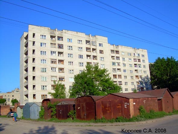 улица Соколова Соколенка 26 во Владимире фото vgv