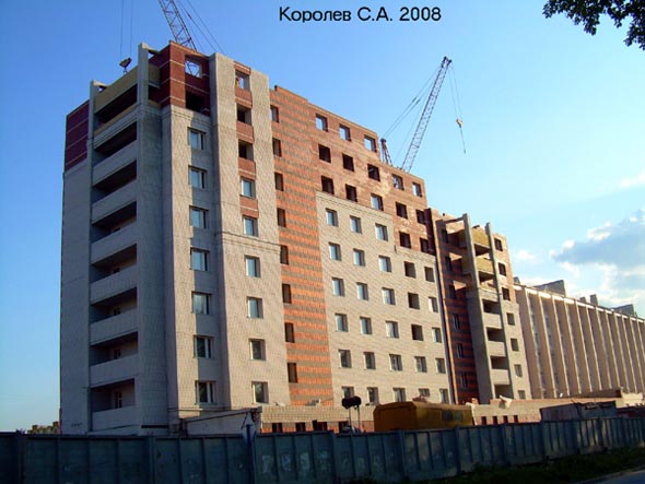 Строительство дома 31 по ул. Соколова Соколенка 2008-2012 гг. во Владимире фото vgv