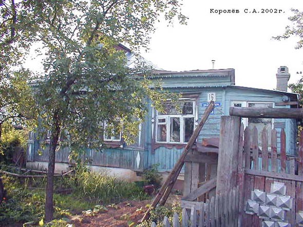 вид дома 16 по улице Солнечная до сноса в 2015 году во Владимире фото vgv