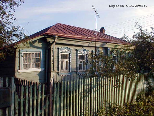 Вид дома 17 по улице. Солнечной в 2002 году во Владимире фото vgv