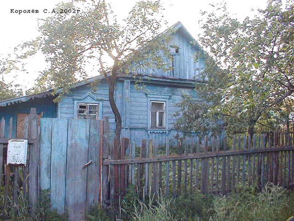 вид дома 23 по улице Солнечная до сноса в 2017 году во Владимире фото vgv