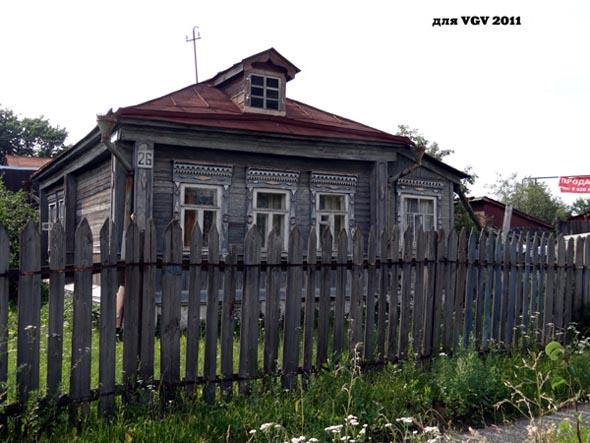 вид дома 26 по улице Солнечная до сноса в 2015 году во Владимире фото vgv