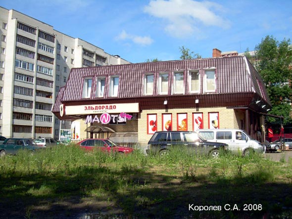 улица Солнечная 45 во Владимире фото vgv