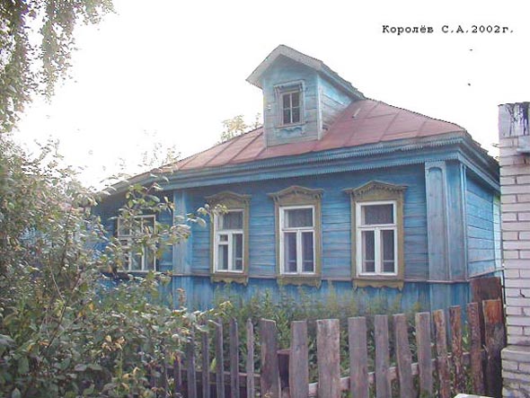 Вид дома 48 по Солнечной до сноса в 2023 году во Владимире фото vgv