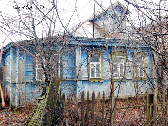Вид дома 48 по Солнечной до сноса в 2023 году во Владимире фото vgv
