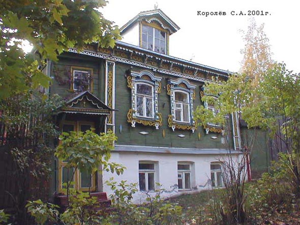 Вид дома 10 по Сосенской улице до сноса в 2012 году во Владимире фото vgv