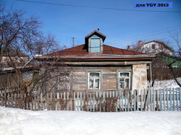 вид дома 24б по улице Сосенская до сноса в 2012 году во Владимире фото vgv