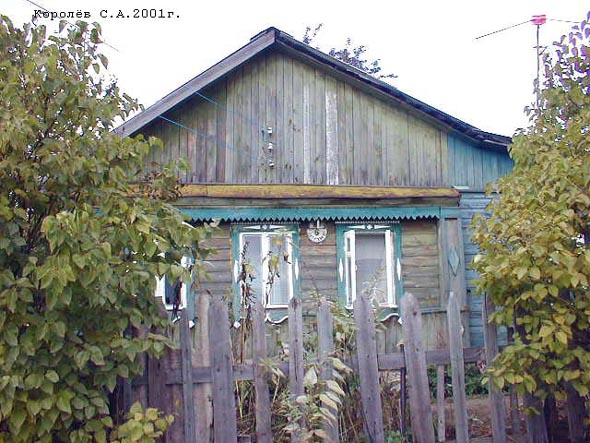 Вид дома 6 в Сосенском переулке до сноса в 2021 году фото 2002, 2012 и 2020 гг. во Владимире фото vgv