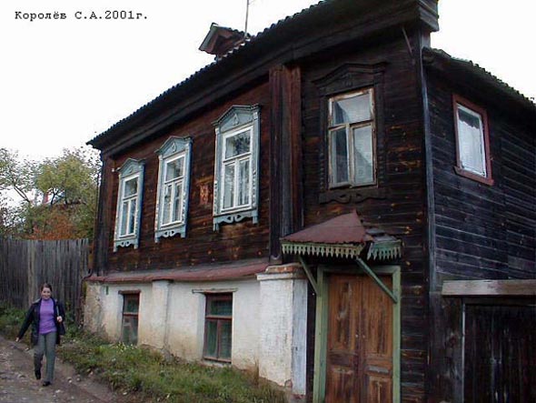 Вид дома 2 по Сосенскому тупику до сноса в 2010 году во Владимире фото vgv