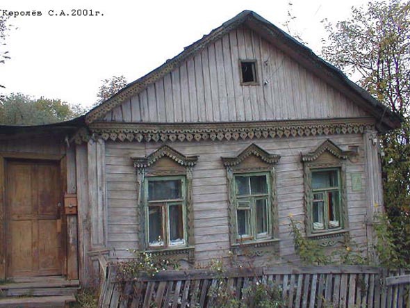Вид дома 2а по Сосенскому тупику до сноса в 2010 году во Владимире фото vgv