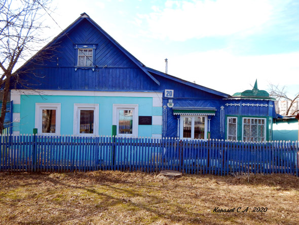 «Дом построил в 1956 году танкист фронтовик Вашкевич Л.Н.». во Владимире фото vgv
