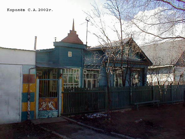 улица Совхозная 22 во Владимире фото vgv